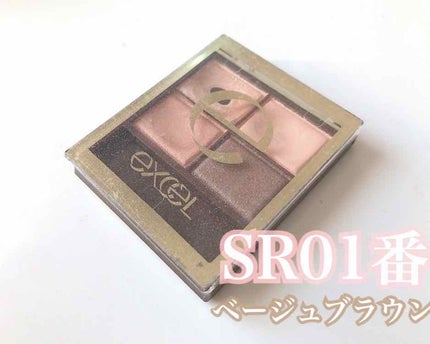 スキニーリッチシャドウ/excel/アイシャドウパレットを使ったクチコミ(1枚目)