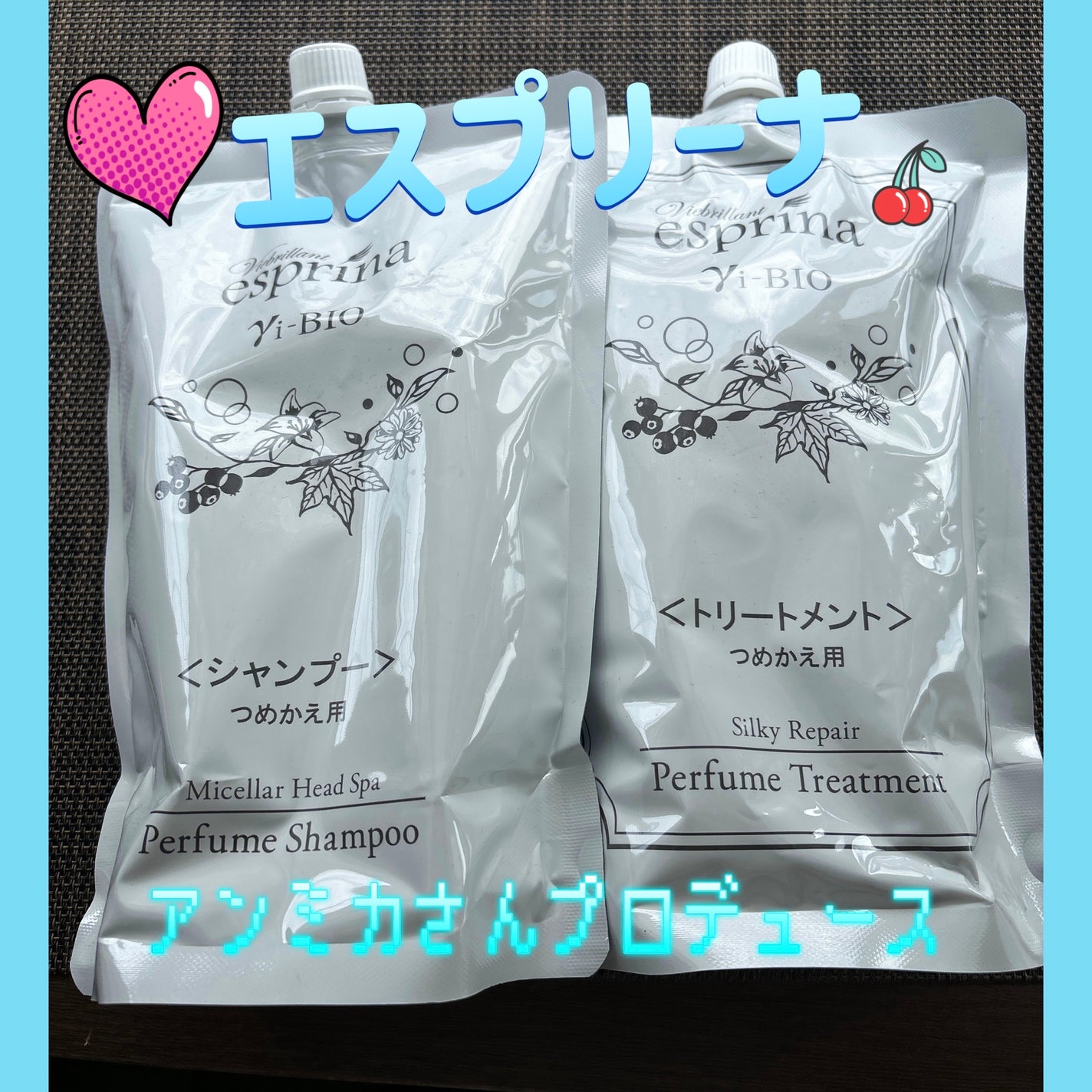 rree on LIPS 「💐アンミカさんプロデュースエスプリーナ💐シャンプー&トリートメ..」(1枚目)