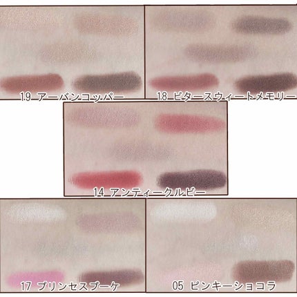 【旧品】パーフェクトスタイリストアイズ/キャンメイク/アイシャドウパレットを使ったクチコミ(3枚目)