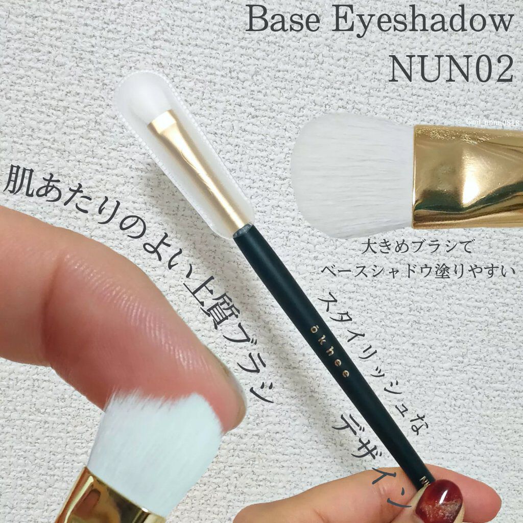 okhee ベースアイシャドウブラシ NUN01/SOOA DOR/メイクブラシを使ったクチコミ(2枚目)