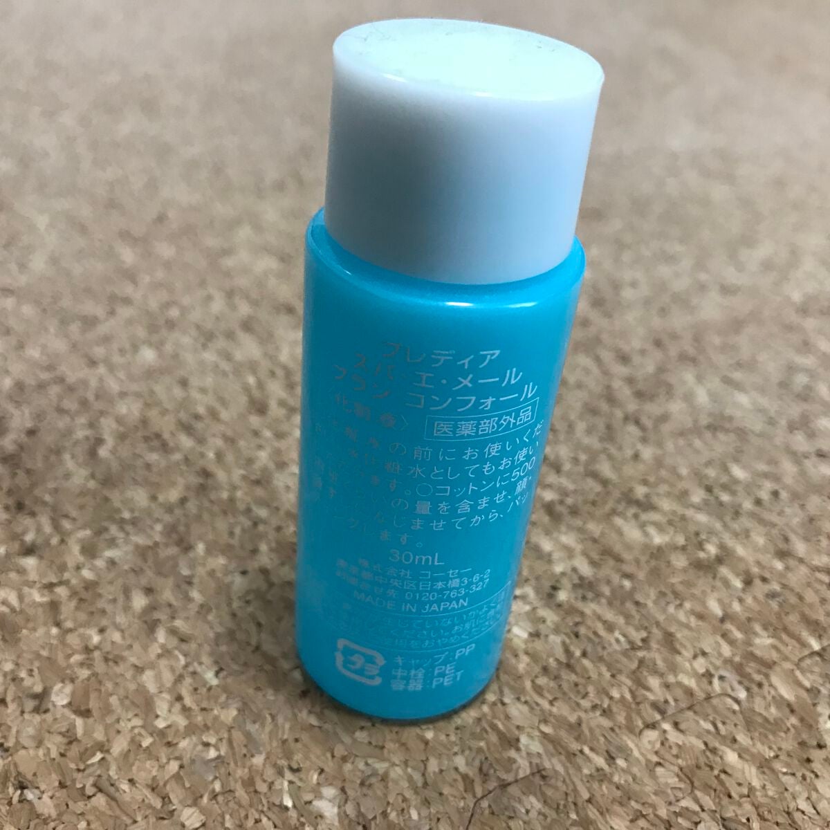 スパ・エ・メール ブラン コンフォール/Prédia/化粧水を使ったクチコミ(2枚目)