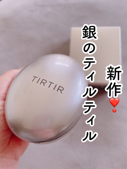 マスクフィットオーラクッション/TIRTIR(ティルティル)/クッションファンデーションを使ったクチコミ(1枚目)