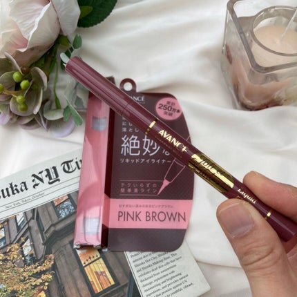 アヴァンセ ジョリ・エ ジョリ・エ リキッドアイライナー/アヴァンセ/リキッドアイライナーを使ったクチコミ(2枚目)