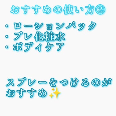 ハトムギ化粧水(ナチュリエ スキンコンディショナー R )/ナチュリエ/化粧水を使ったクチコミ（6枚目）