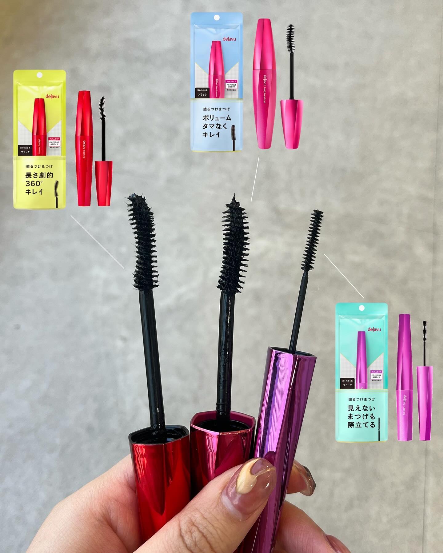 「塗るつけまつげ」ロングタイプ/デジャヴュ/マスカラを使ったクチコミ（2枚目）