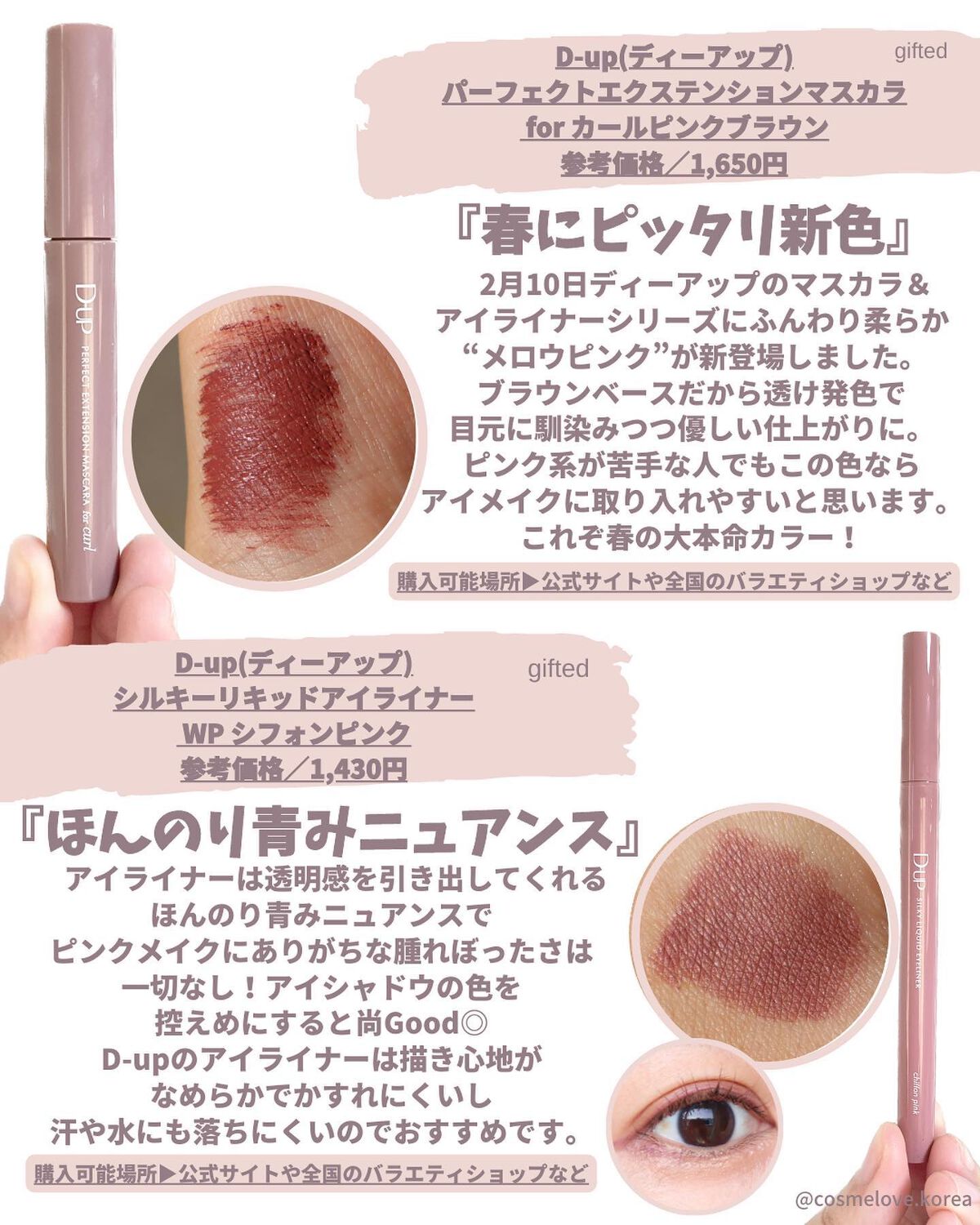 ジョレン クリーム ブリーチ/ジョレンジャパン/ムダ毛ケアを使ったクチコミ(6枚目)