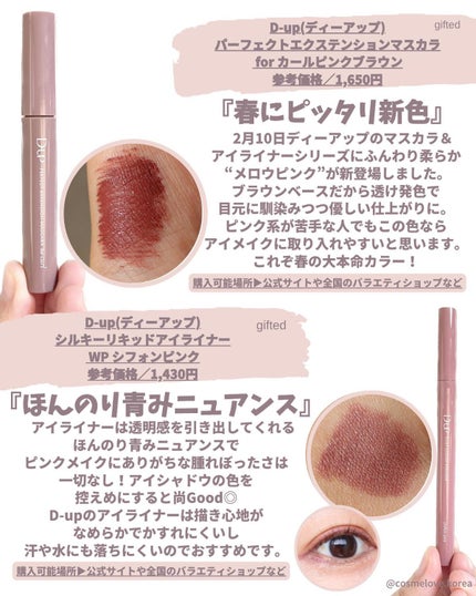 ジョレン クリーム ブリーチ/ジョレンジャパン/ムダ毛ケアを使ったクチコミ(6枚目)