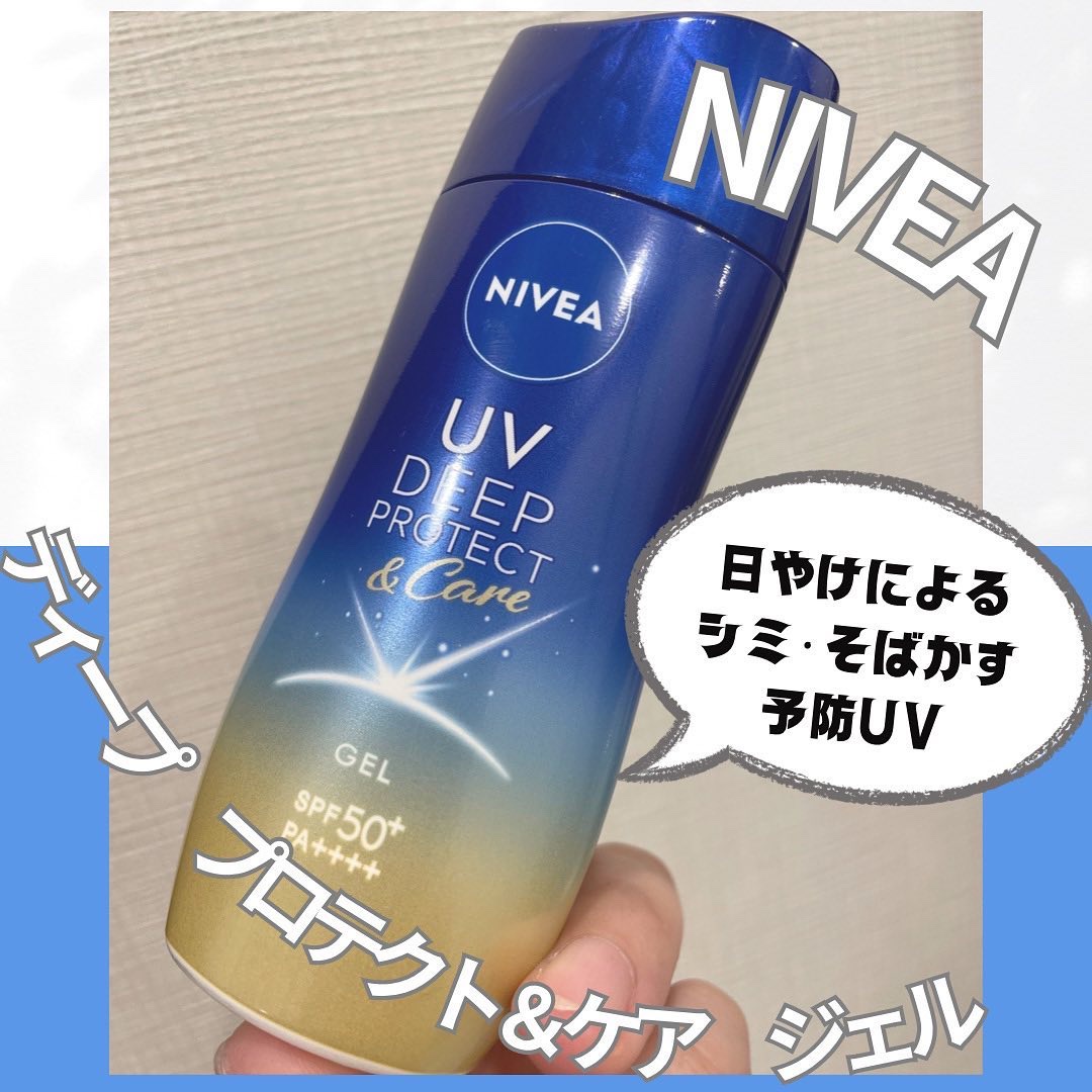 ニベアUV ディープ プロテクト＆ケア ジェル/ニベア/日焼け止めジェルを使ったクチコミ（1枚目）