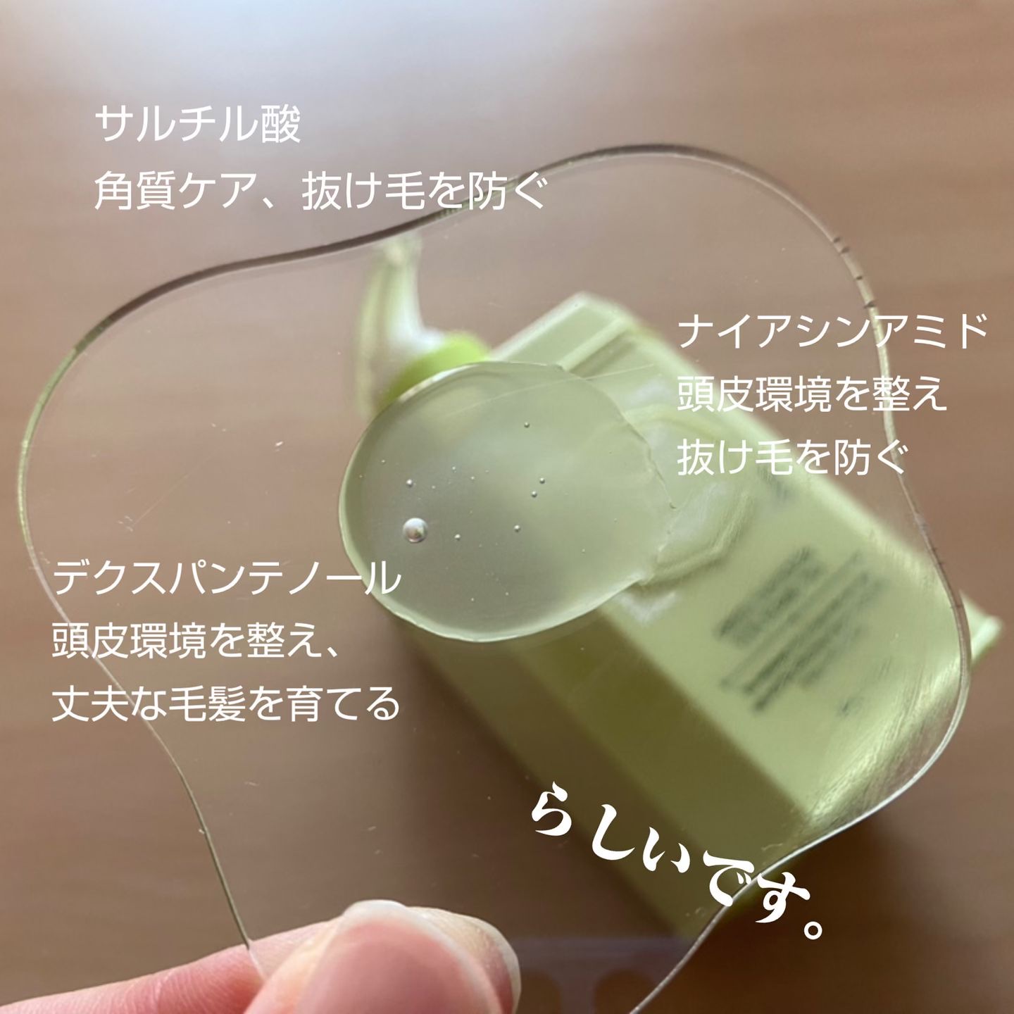 清柑柚子コンブチャパヒューム薄毛ケアシャンプー/TEABLESS/市販シャンプーを使ったクチコミ（2枚目）