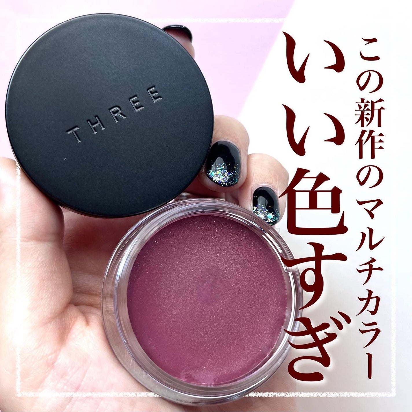 小針桃奈 on LIPS 「.正直良過ぎてどハマりしてる📢ブライトサマー/スプリング接近..」(1枚目)