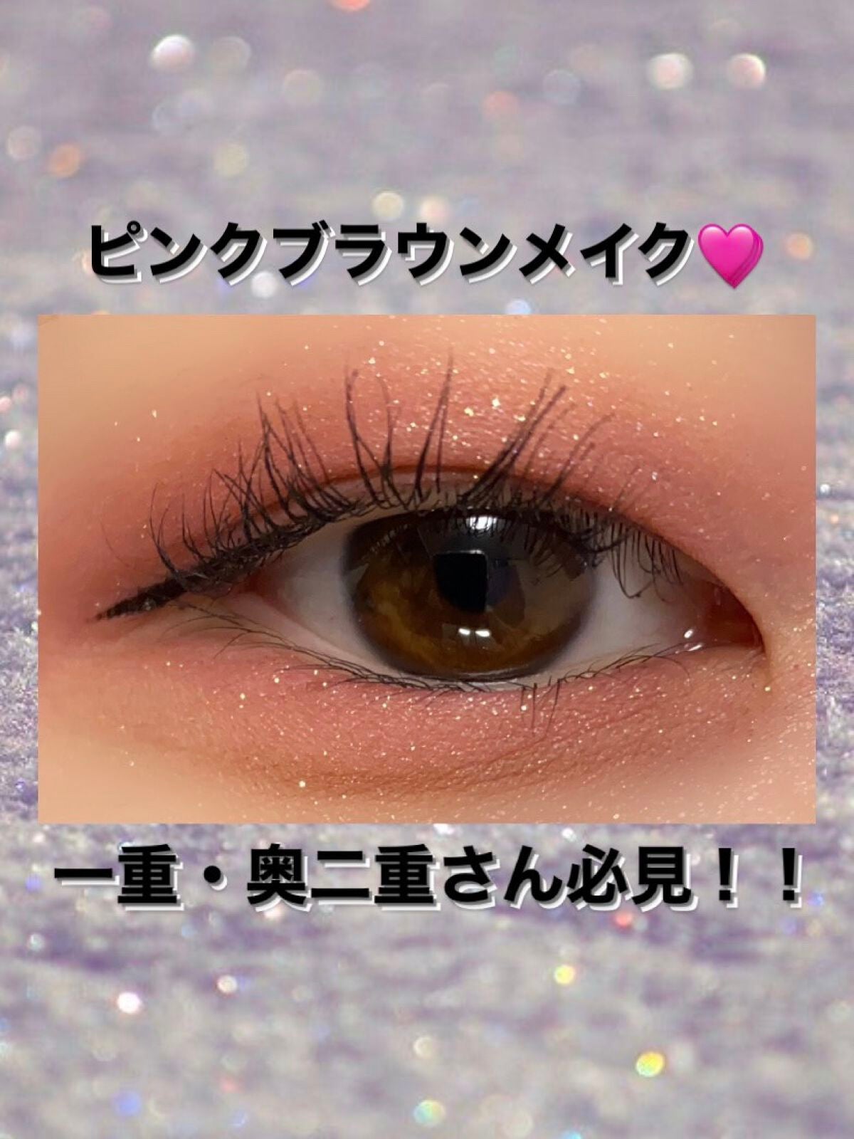 スムースリキッドアイライナー スーパーキープ/ヒロインメイク/リキッドアイライナーを使ったクチコミ(1枚目)