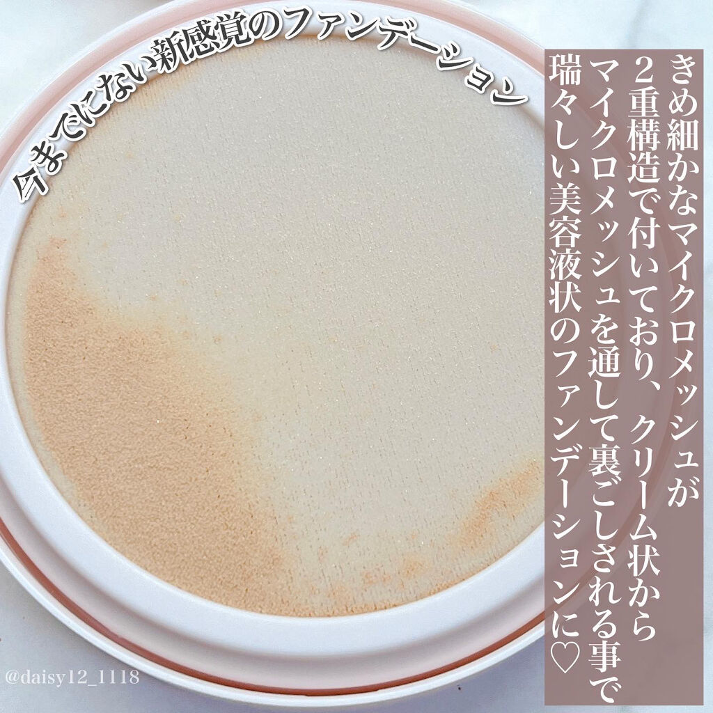 アクアリースキンウェア/ESPRIQUE/クッションファンデーションを使ったクチコミ（2枚目）