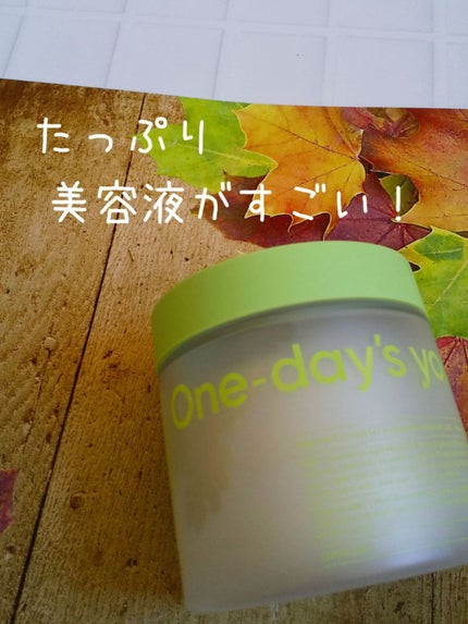 ヘルプミー! エコインテンスセラミドアンプルパッド(90枚)/One-day's you/トナーパッドを使ったクチコミ(1枚目)