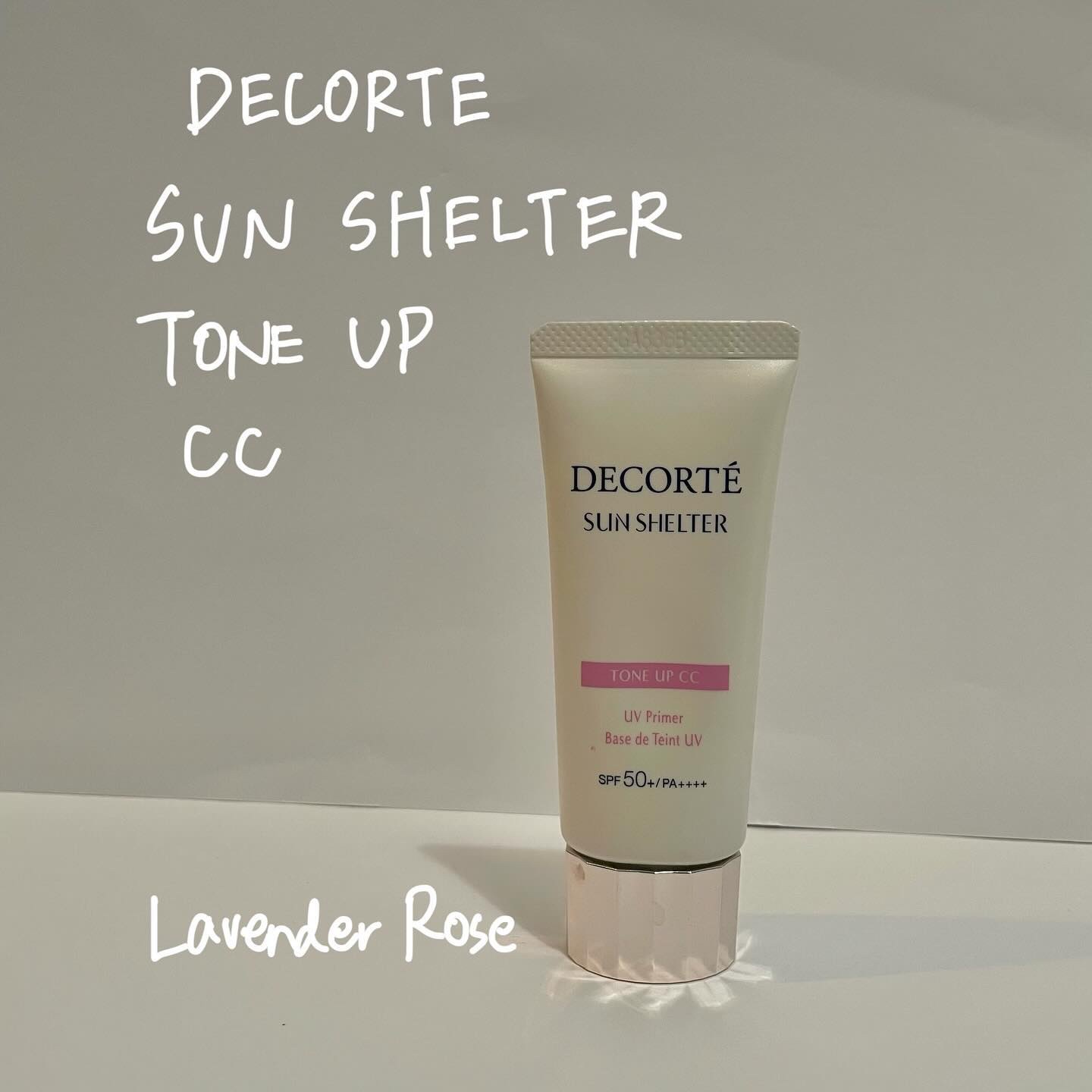 サンシェルター　マルチ プロテクション　トーンアップＣＣ/DECORTÉ/化粧下地を使ったクチコミ（1枚目）