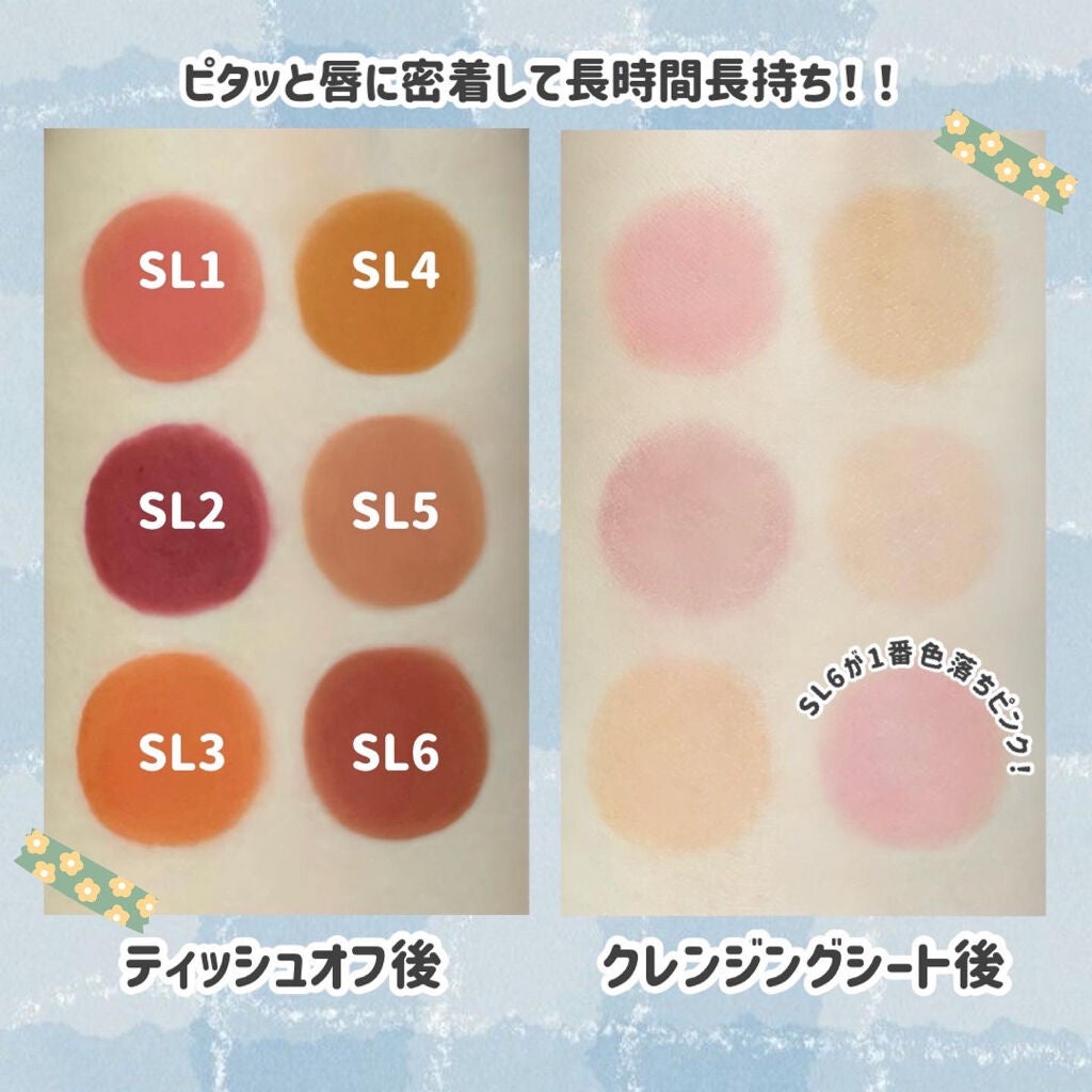 Soft touch lip tint/MERZY/口紅を使ったクチコミ(7枚目)