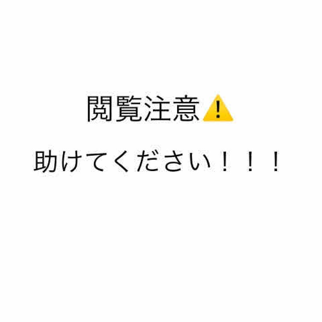 ハトムギ化粧水(ナチュリエ スキンコンディショナー R )/ナチュリエ/化粧水を使ったクチコミ(1枚目)