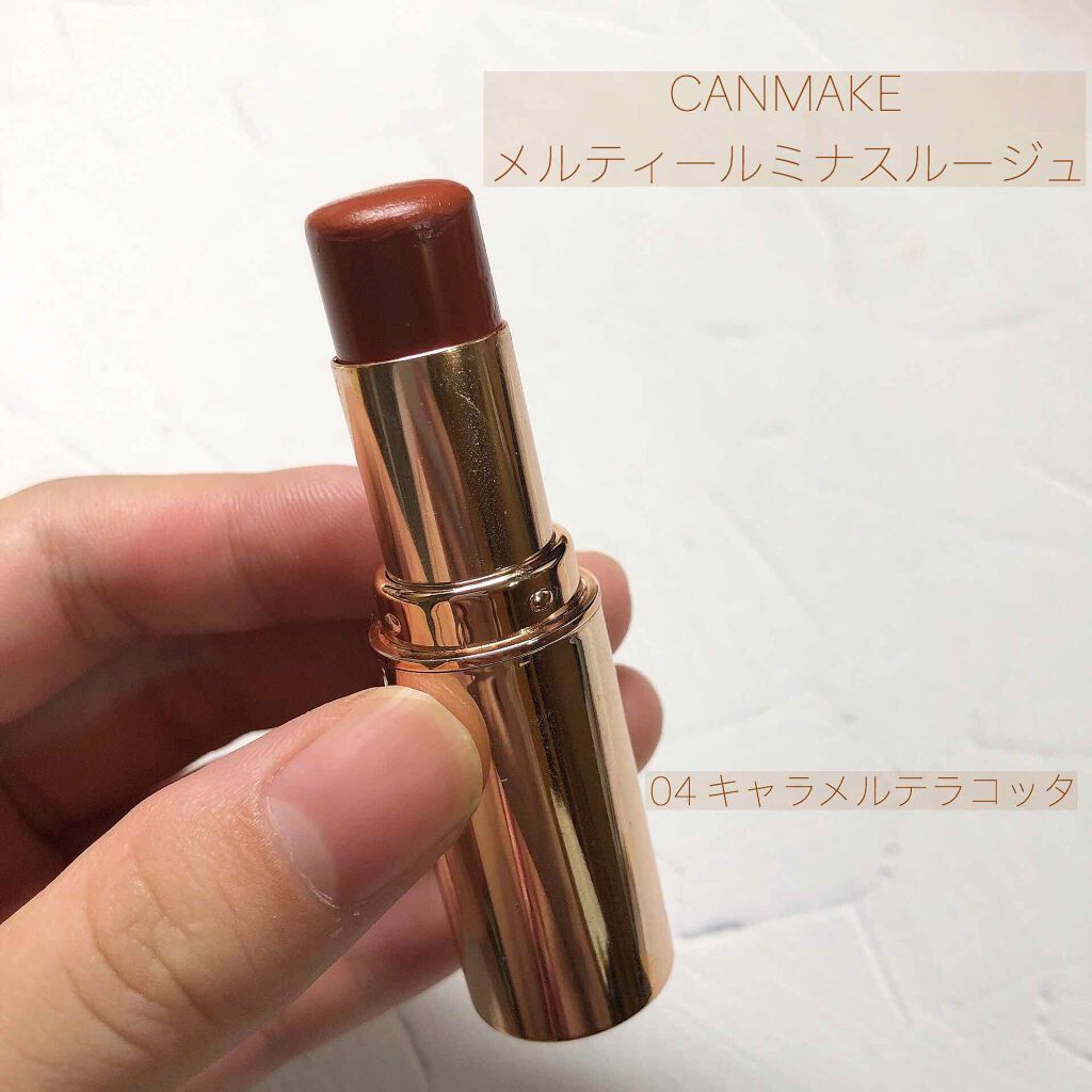 メルティールミナスルージュ/キャンメイク/口紅を使ったクチコミ(1枚目)