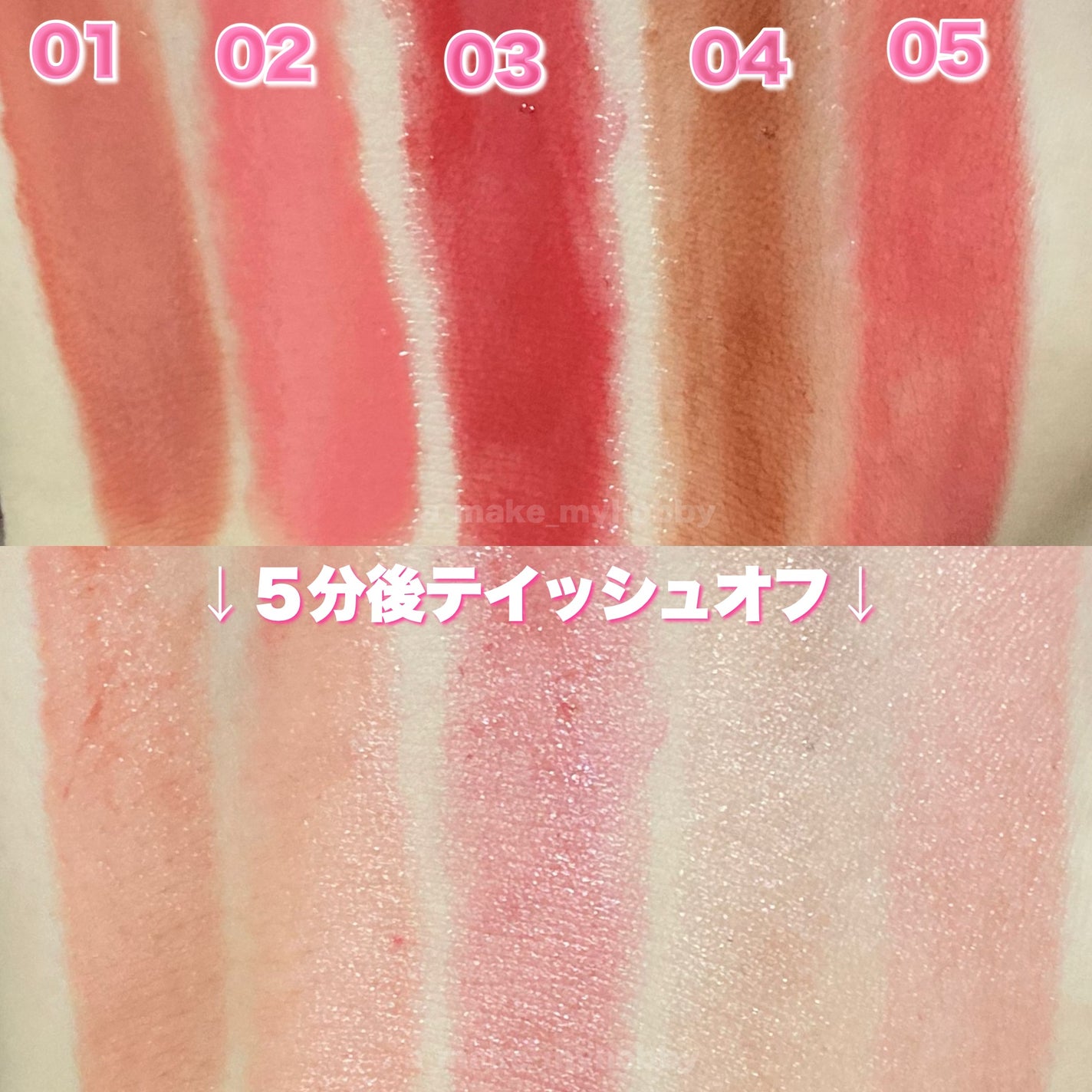 むちぷるティント/キャンメイク/リップティントを使ったクチコミ(7枚目)