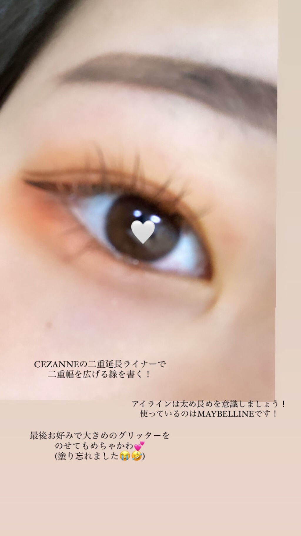 クイックラッシュカーラー/キャンメイク/マスカラ下地を使ったクチコミ(8枚目)