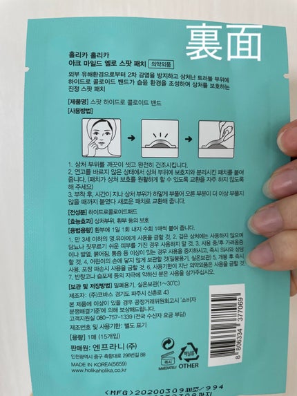 美容大好きブルベ冬みうのレビュー on LIPS 「皆さんこんにちは!!お久しぶりです!!今回はマスカラを買った時..」(3枚目)