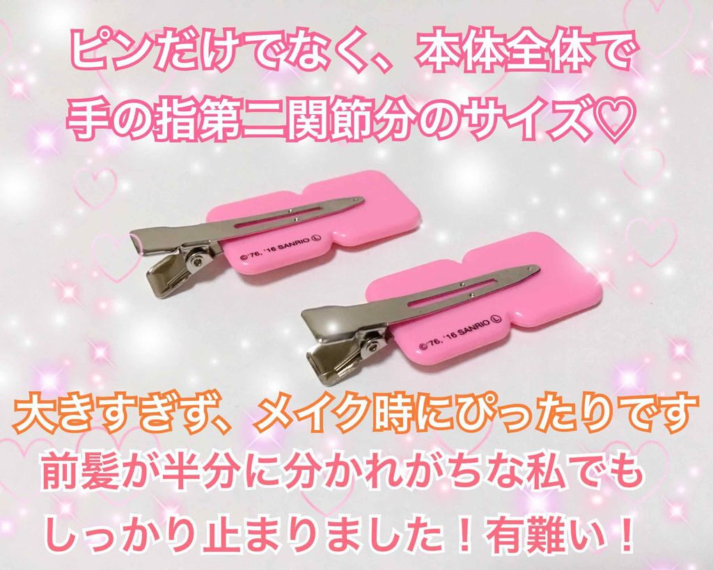 スクエアミニクリップピン/キャンドゥ/ヘアアクセサリーを使ったクチコミ(3枚目)