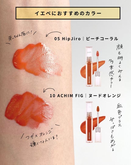 デューティント/AMUSE/リップティントを使ったクチコミ(1枚目)