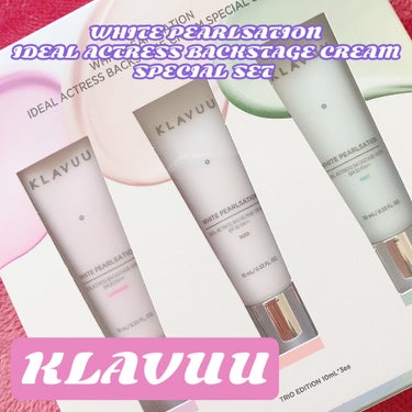 アイデアルアクトレスバックステージクリームスペシャルセット10ml ×3本/KLAVUU/その他キットセットを使ったクチコミ（1枚目）