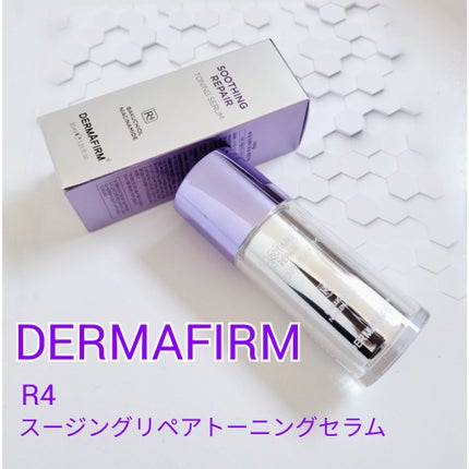SOOTHING REPAIR TONING SERUM R4/ダーマファーム/美容液を使ったクチコミ(1枚目)