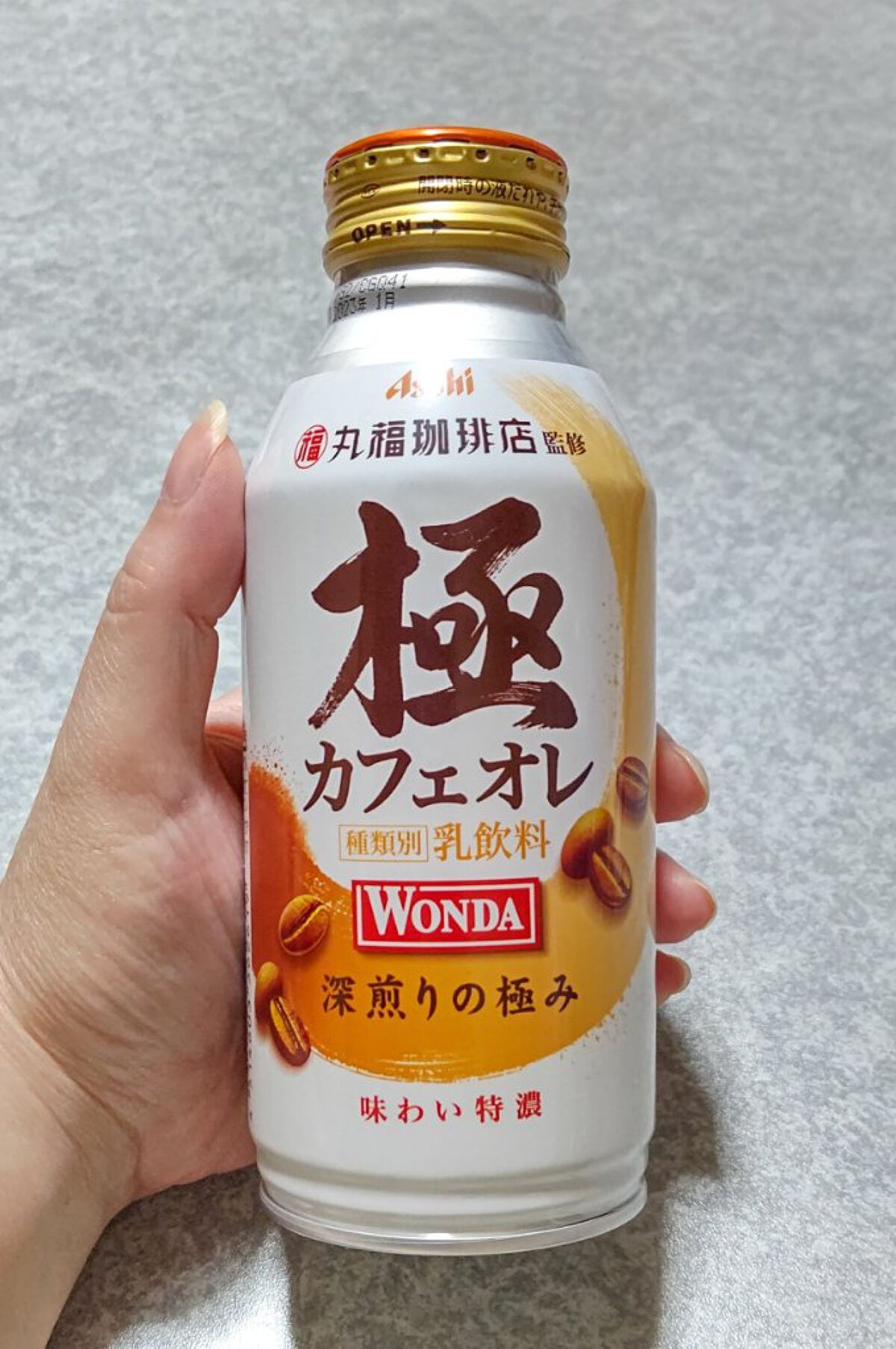 パウダー250％ハッピーターン/亀田製菓/食品を使ったクチコミ（1枚目）