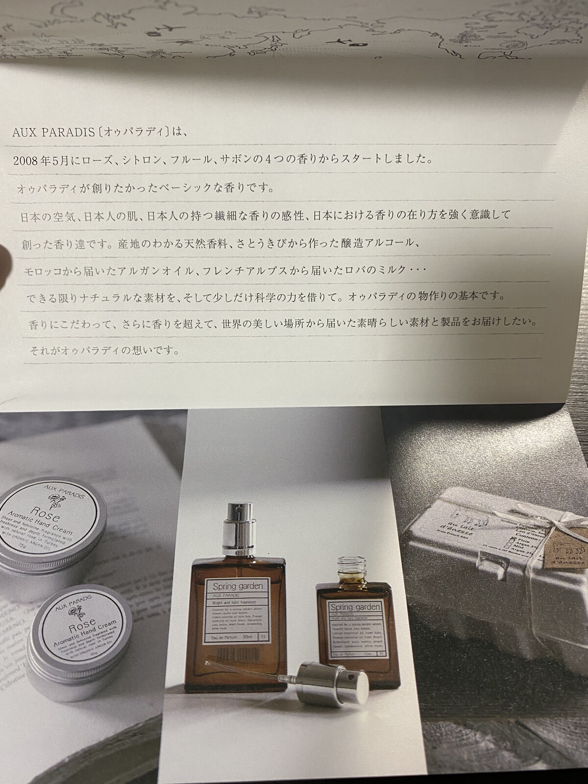 AUX PARADIS パルファム03Fleurフルール 15ml オードパルファム #03 Fleur〔フルール〕 15ml / AUX PARADIS