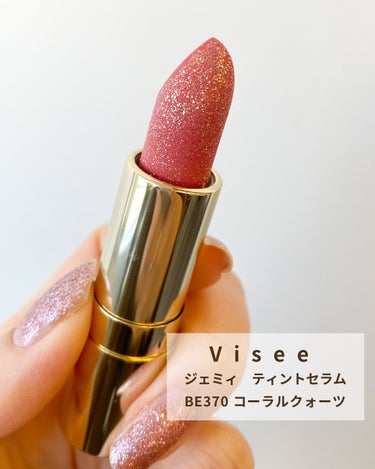 Rina on LIPS 「イエベ春のキラキラリップらめがとっても可愛いこのリップは#vi..」（2枚目）