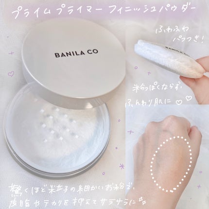 プライムプライマーフィニッシュパウダー/BANILA CO/ルースパウダーを使ったクチコミ(3枚目)