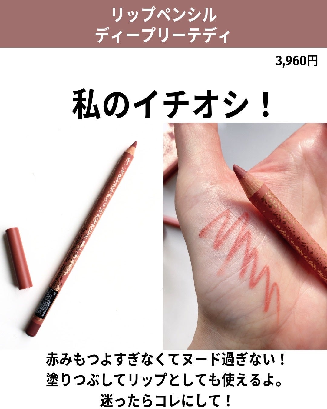 リップスティック/M・A・C/口紅を使ったクチコミ(9枚目)