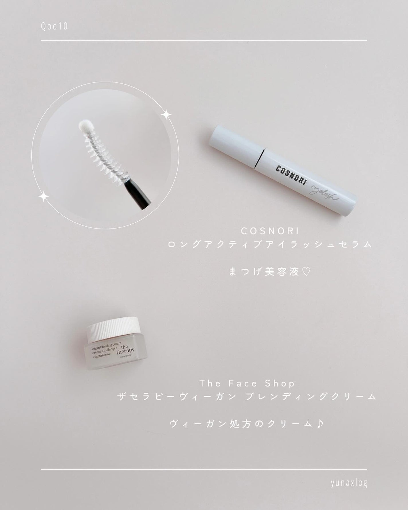 エクストリームエッセンストナーオリジナル/Real Barrier/化粧水を使ったクチコミ(8枚目)