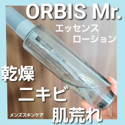 オルビス ミスター エッセンスローション/オルビス/化粧水を使ったクチコミ(1枚目)