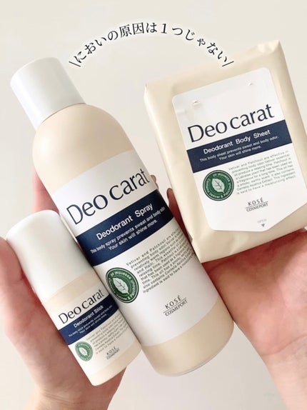 薬用デオドラント スティック/デオカラット/デオドラント・制汗剤を使ったクチコミ(6枚目)