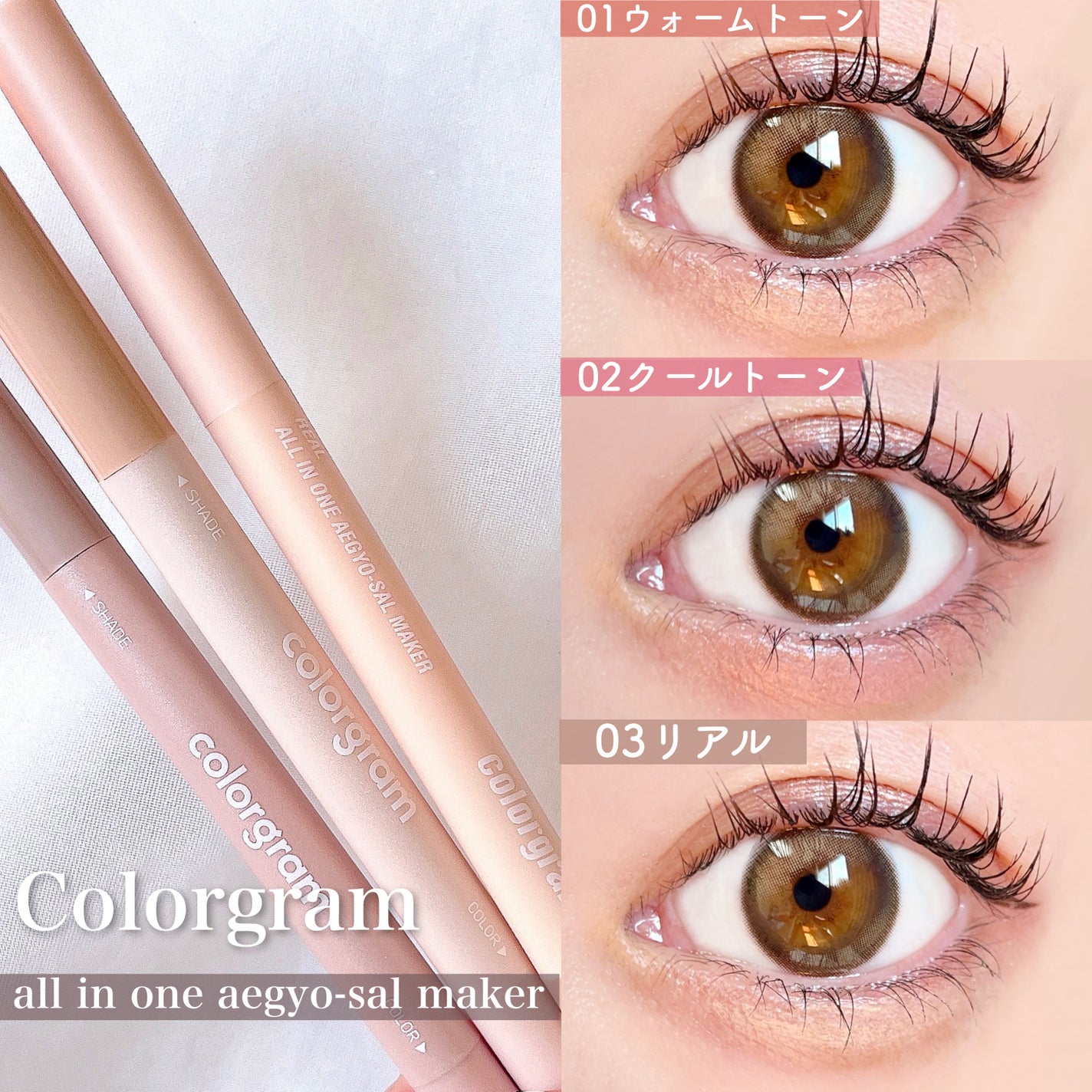 エテュセ アイエディション(カラーパレット)/ettusais/アイシャドウパレットを使ったクチコミ(2枚目)