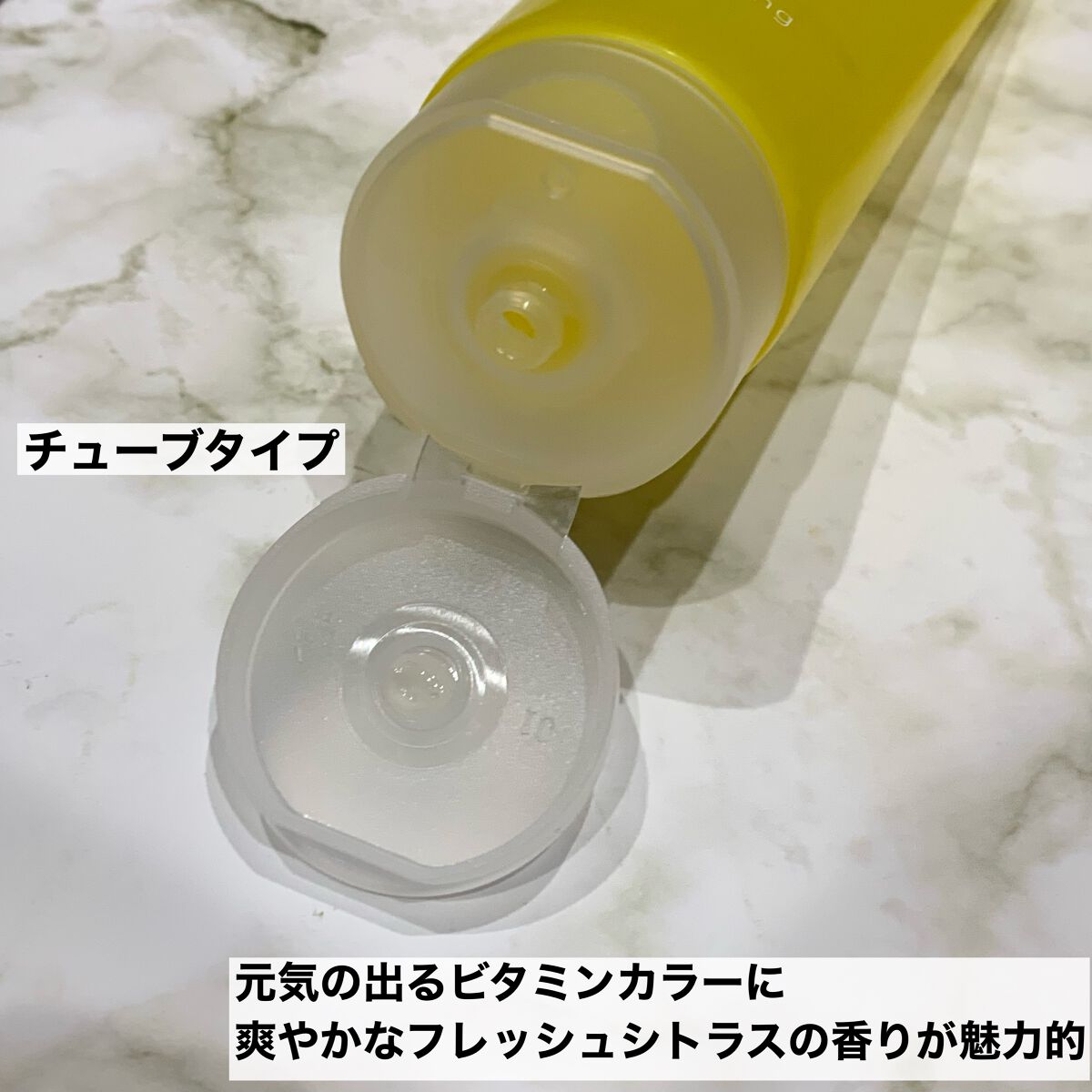 ビタミンスクラブクレンジング/Fru:C/クレンジングジェルを使ったクチコミ（3枚目）