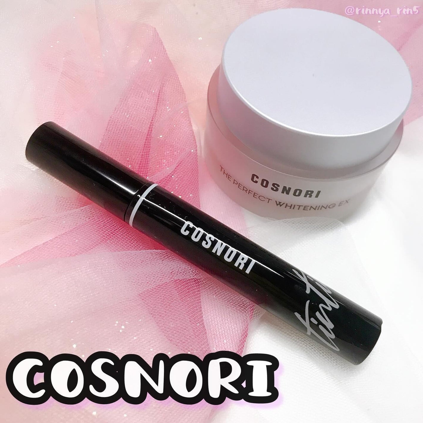 ザパーフェクトホワイトニング EXクリーム/COSNORI/フェイスクリームを使ったクチコミ(1枚目)