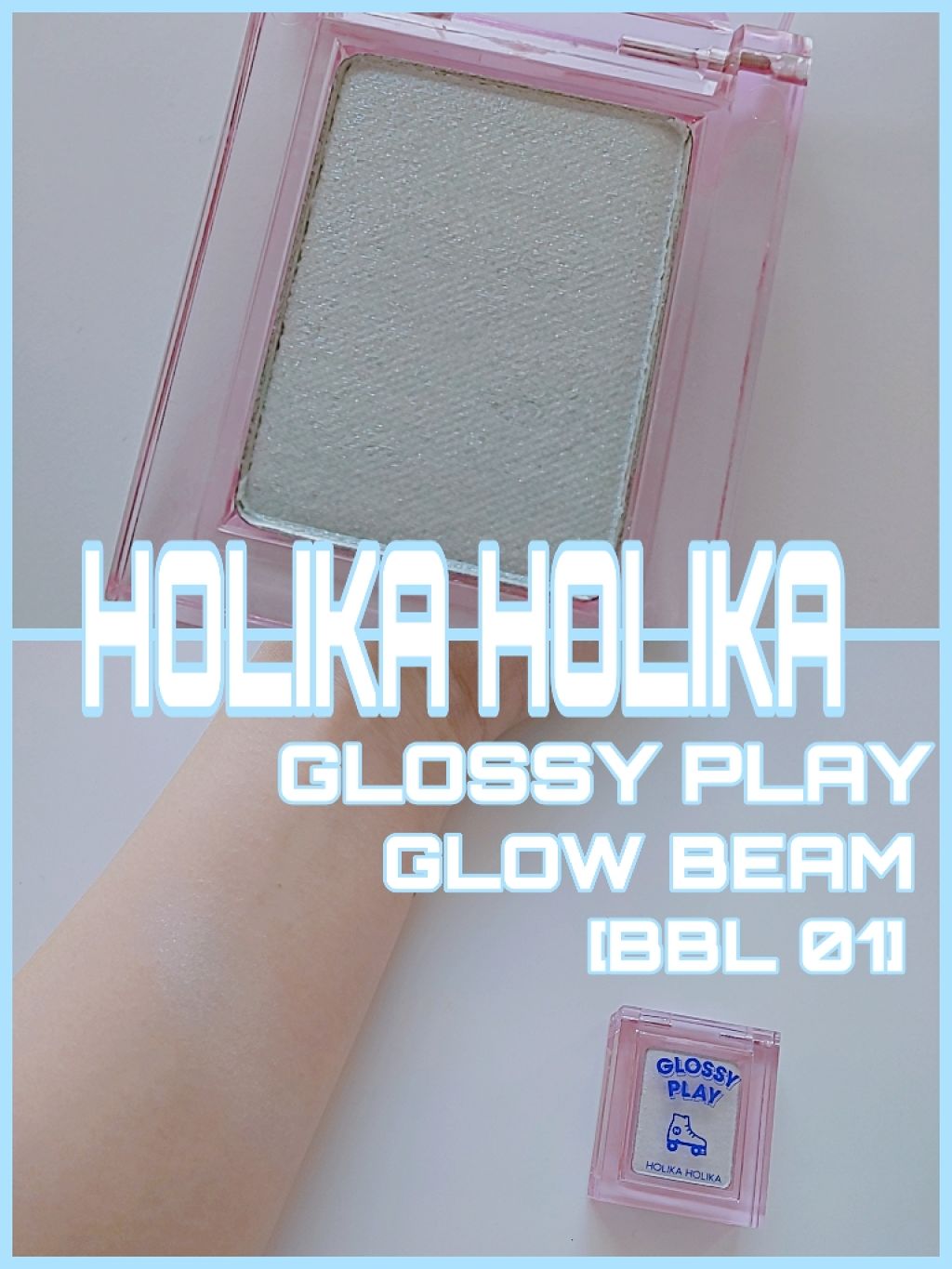 ピースマッチングシャドウ/HOLIKA HOLIKA/単色アイシャドウを使ったクチコミ(1枚目)