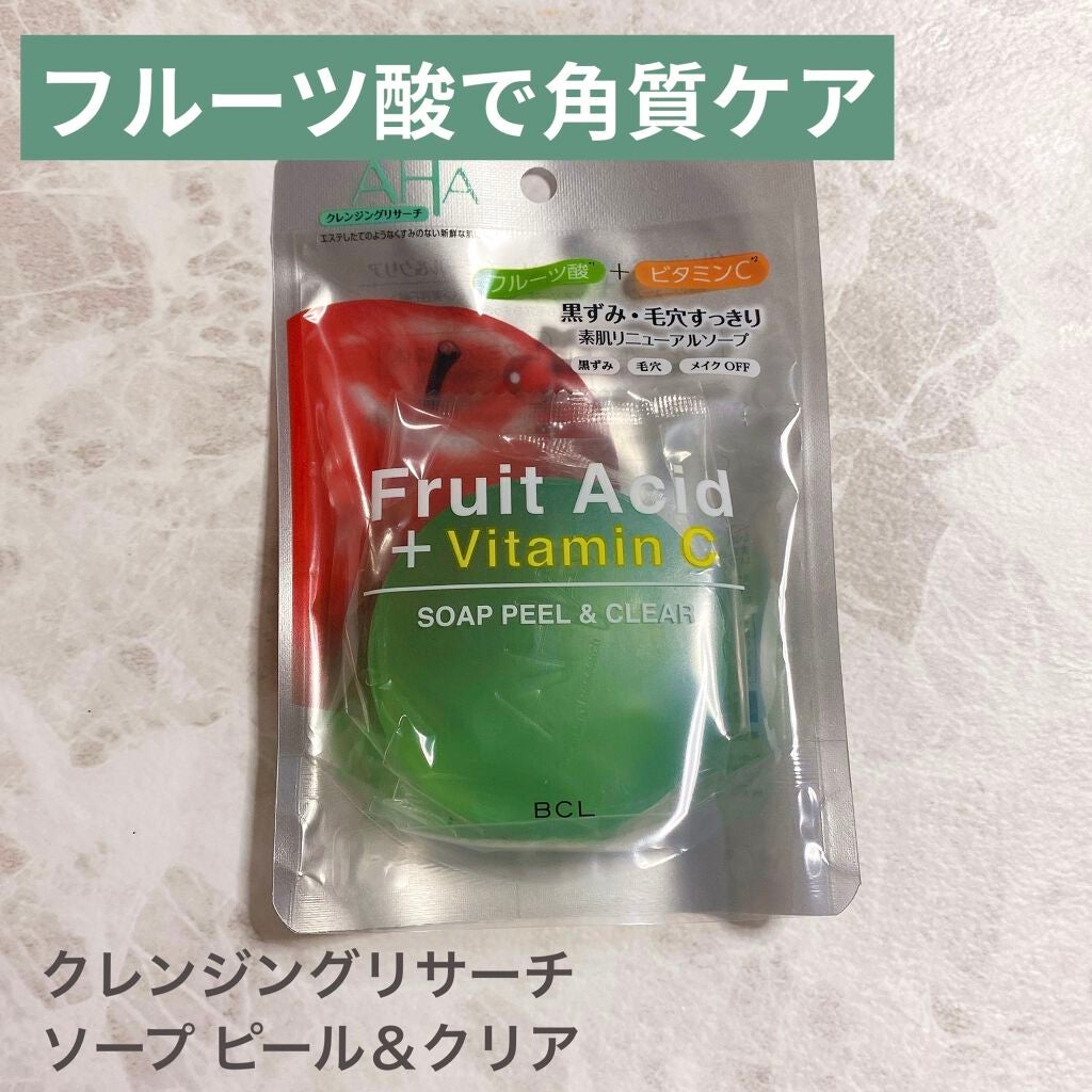 ソープ ピール&クリア/クレンジングリサーチ/洗顔石鹸を使ったクチコミ(1枚目)