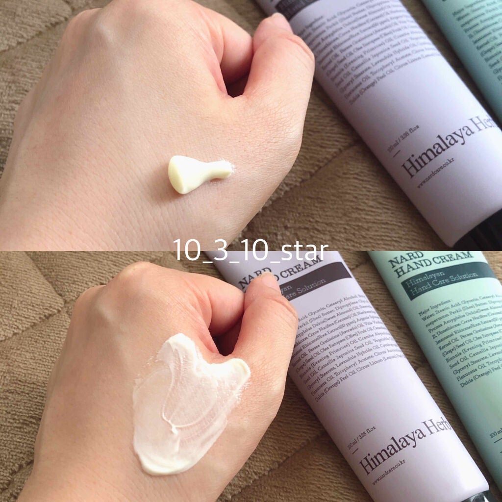 ナード ハンドクリーム/NARD/ハンドクリームを使ったクチコミ(2枚目)
