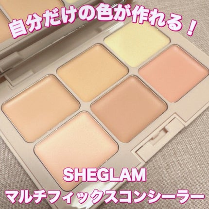 マルチフィックスコンシーラー&カラーコレクター/SHEGLAM/パレットコンシーラーを使ったクチコミ(1枚目)