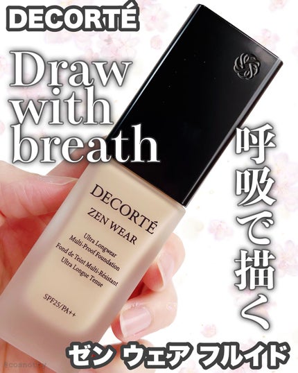 ゼン ウェア フルイド/DECORTÉ/リキッドファンデーションを使ったクチコミ(1枚目)