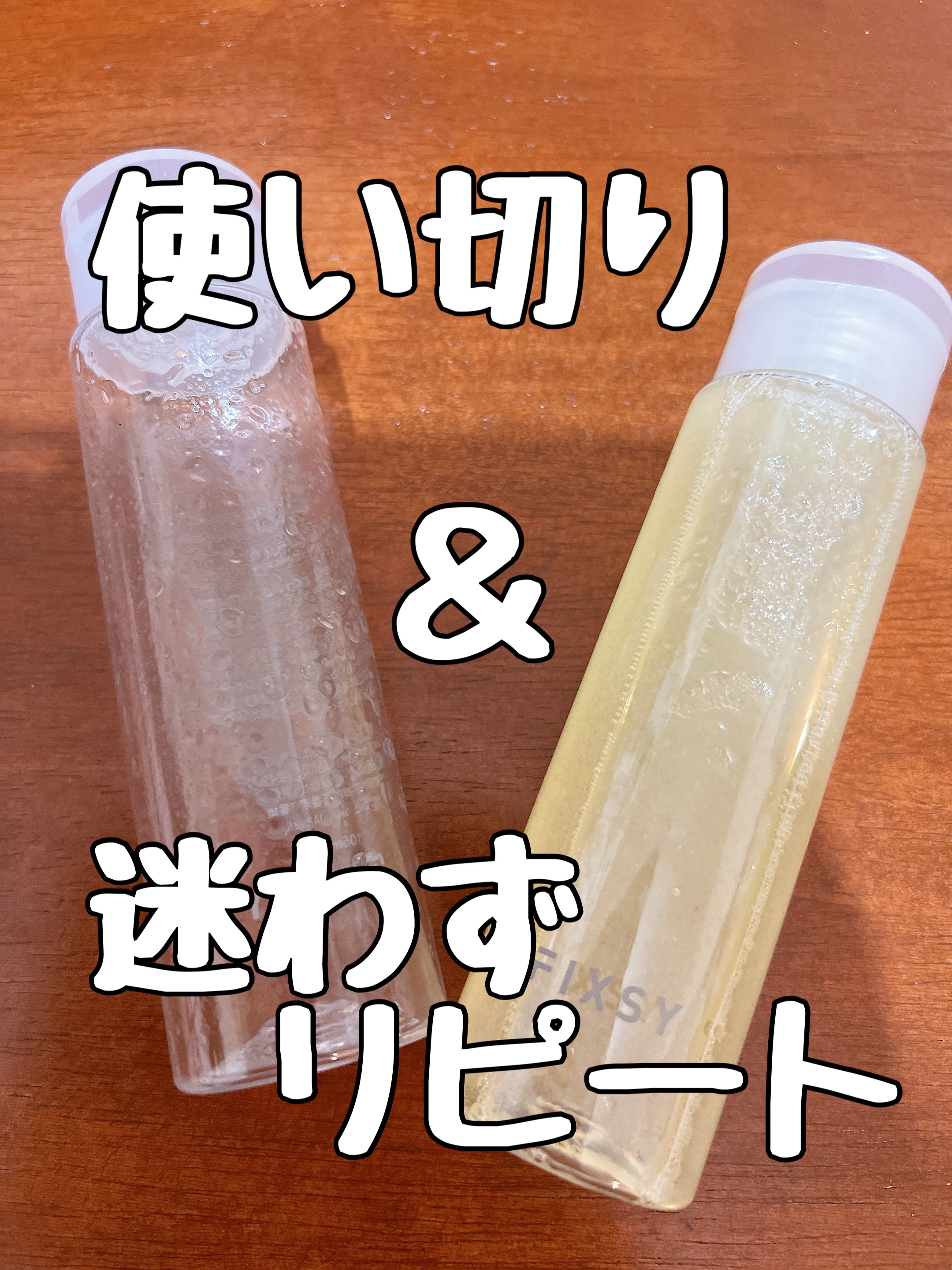 タフリムーバーX/フィクシー/ポイントメイクリムーバーを使ったクチコミ（1枚目）