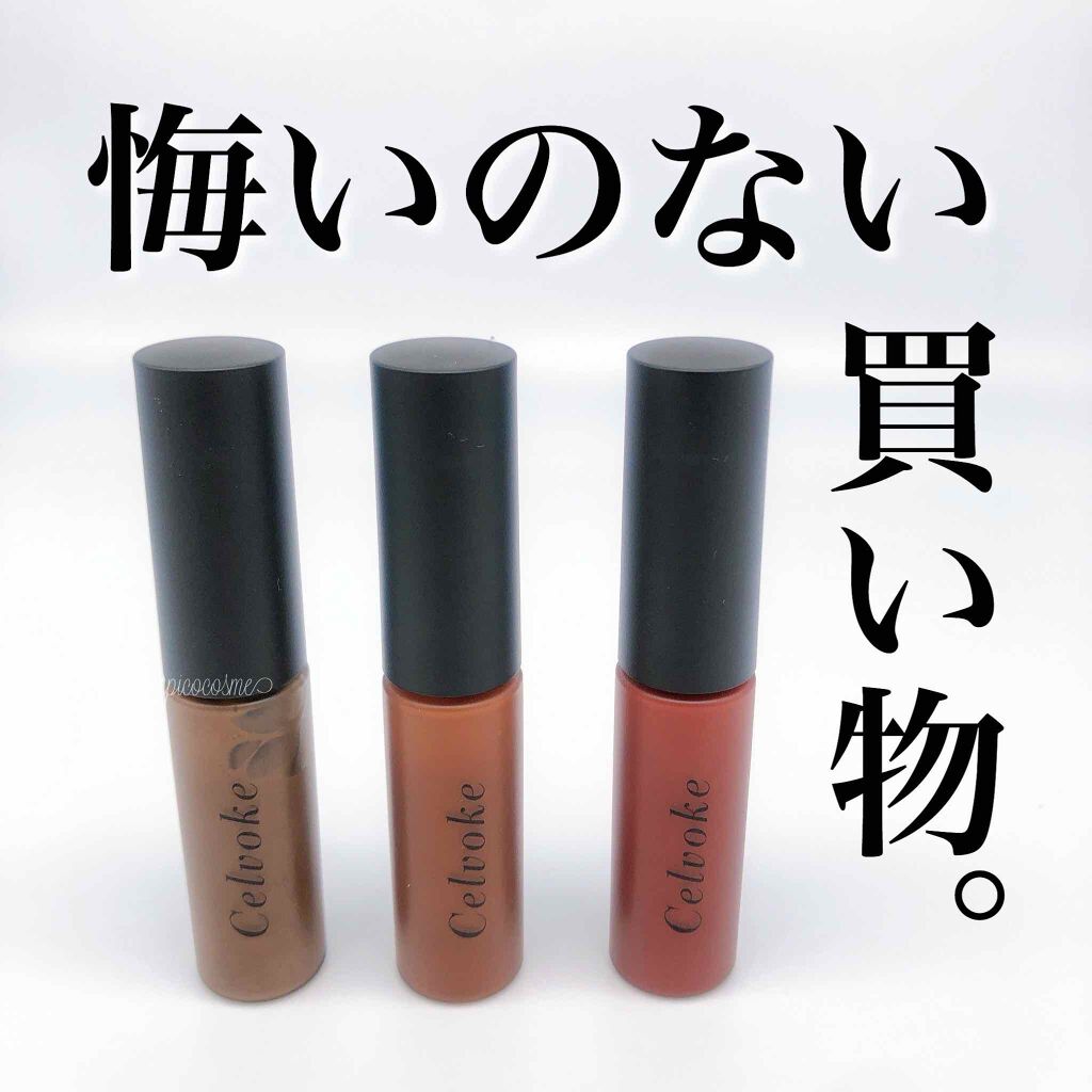 エンスロール グロス EX04 スカーレット