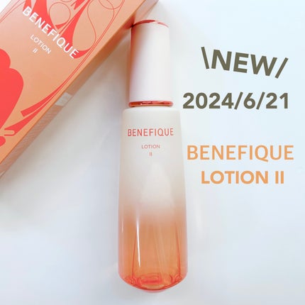 ベネフィーク ローションⅡ/BENEFIQUE/化粧水を使ったクチコミ(1枚目)