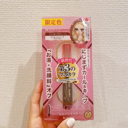 ロング&カールマスカラ アドバンストフィルム/ヒロインメイク/マスカラを使ったクチコミ(5枚目)