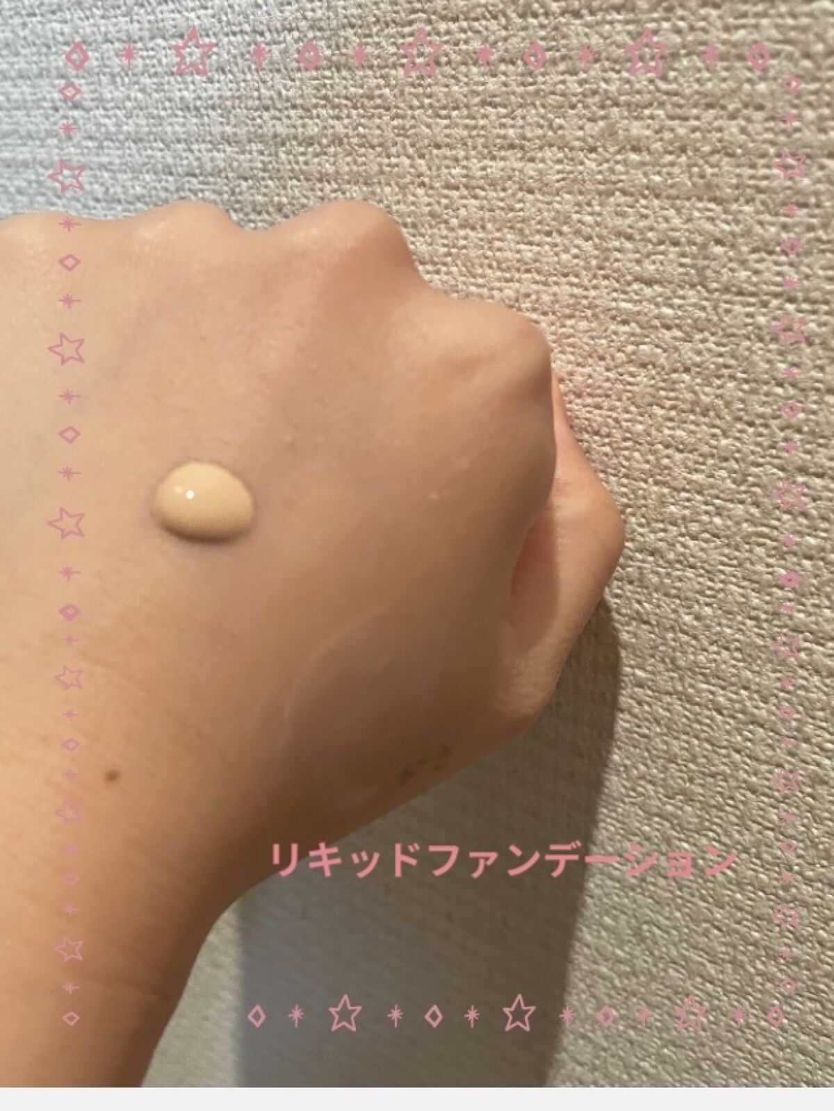 フィットミー プライマー/MAYBELLINE NEW YORK/化粧下地を使ったクチコミ（3枚目）