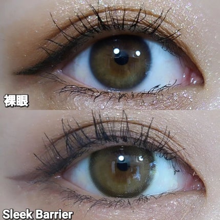 レヴィアブルーライトバリアワンデー/ReVIA/ワンデー(1DAY)カラコンを使ったクチコミ(6枚目)